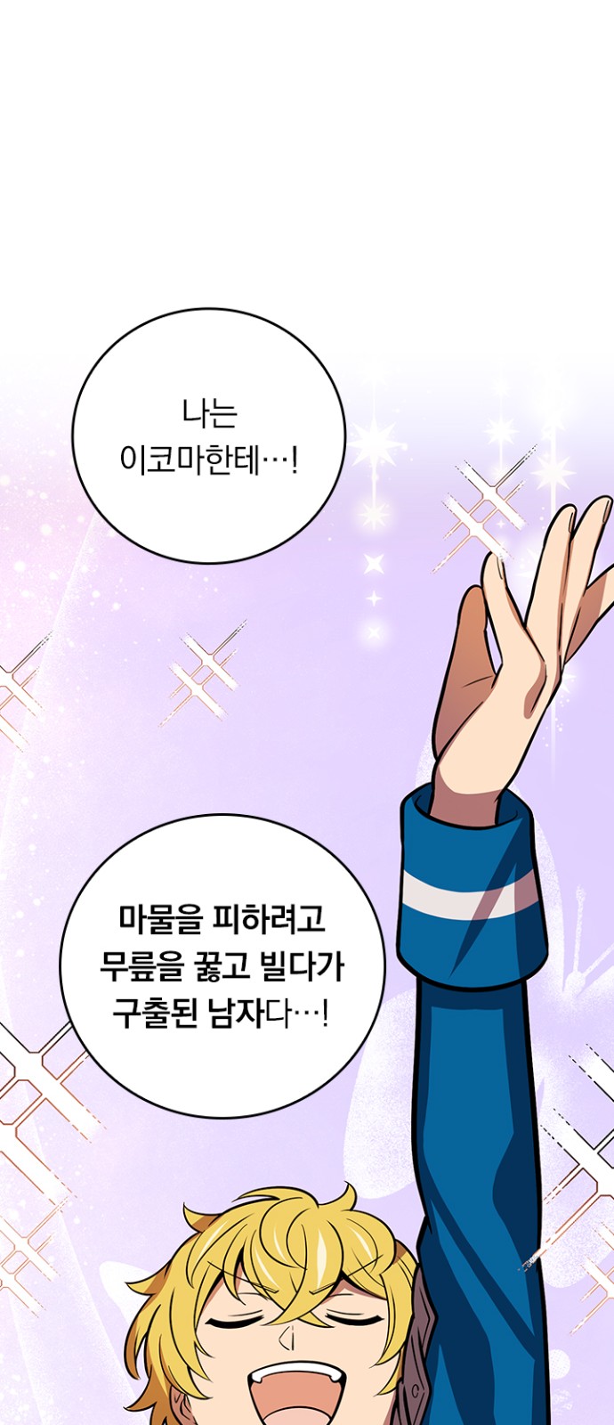 61 페이지