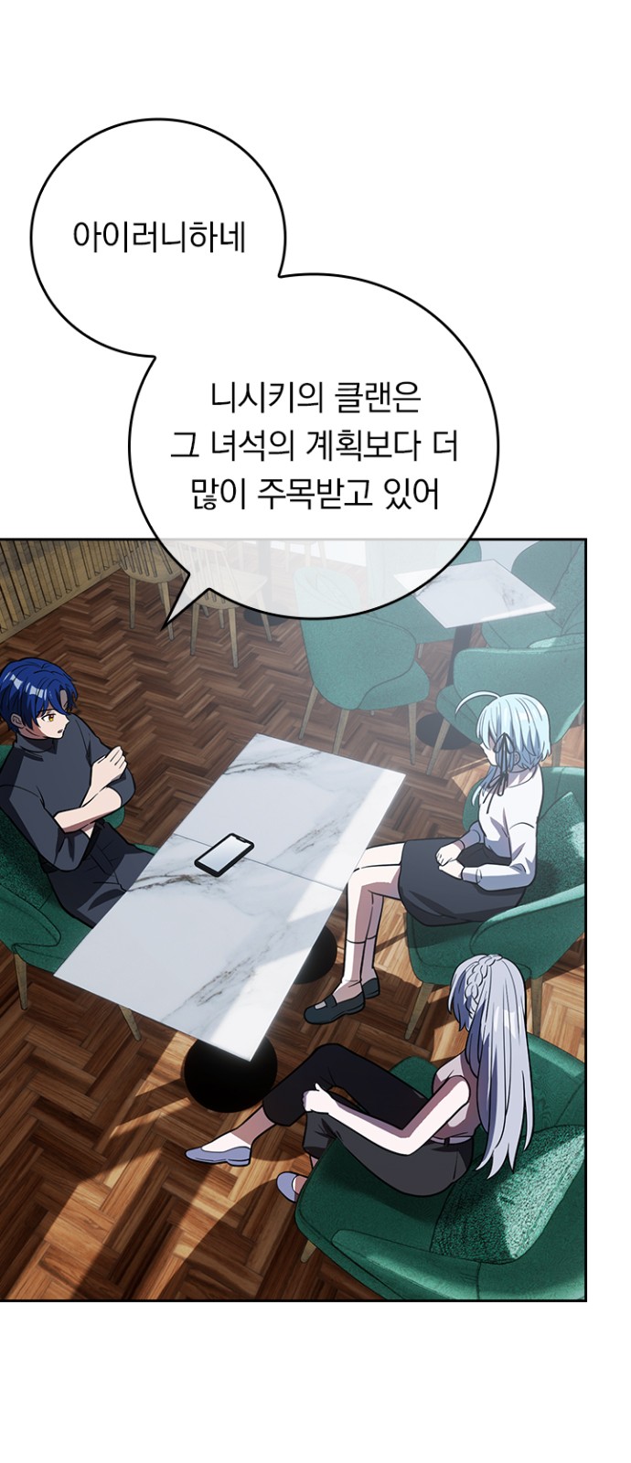 7 페이지