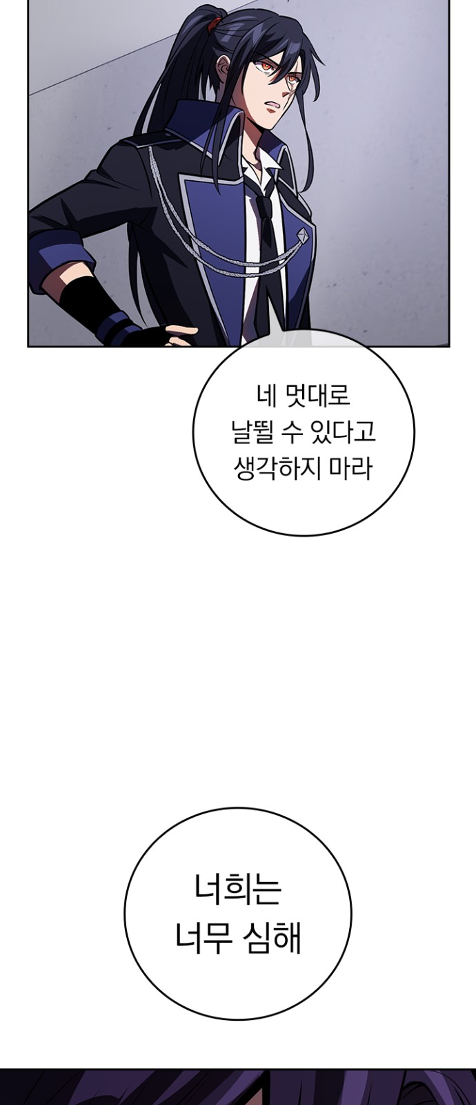 76 페이지