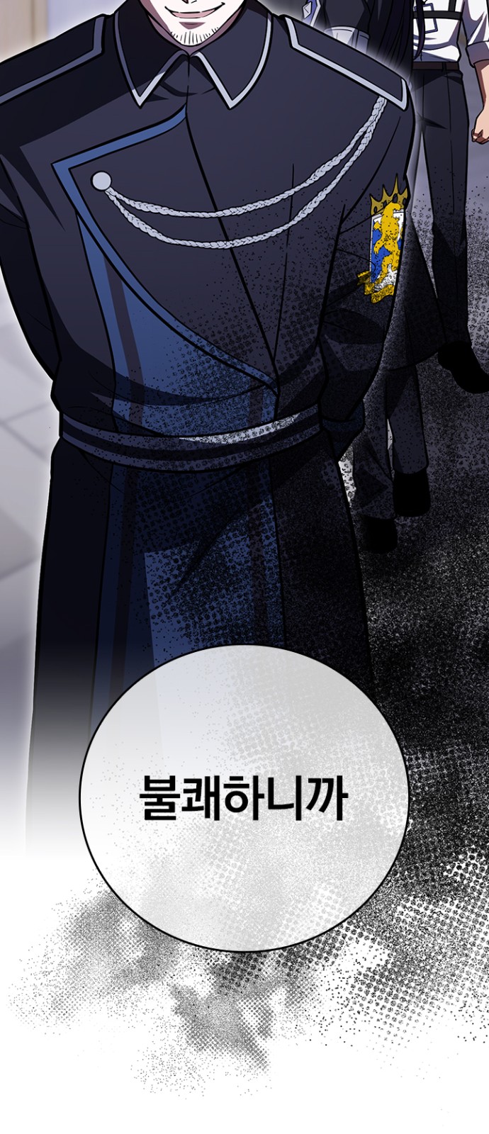 80 페이지