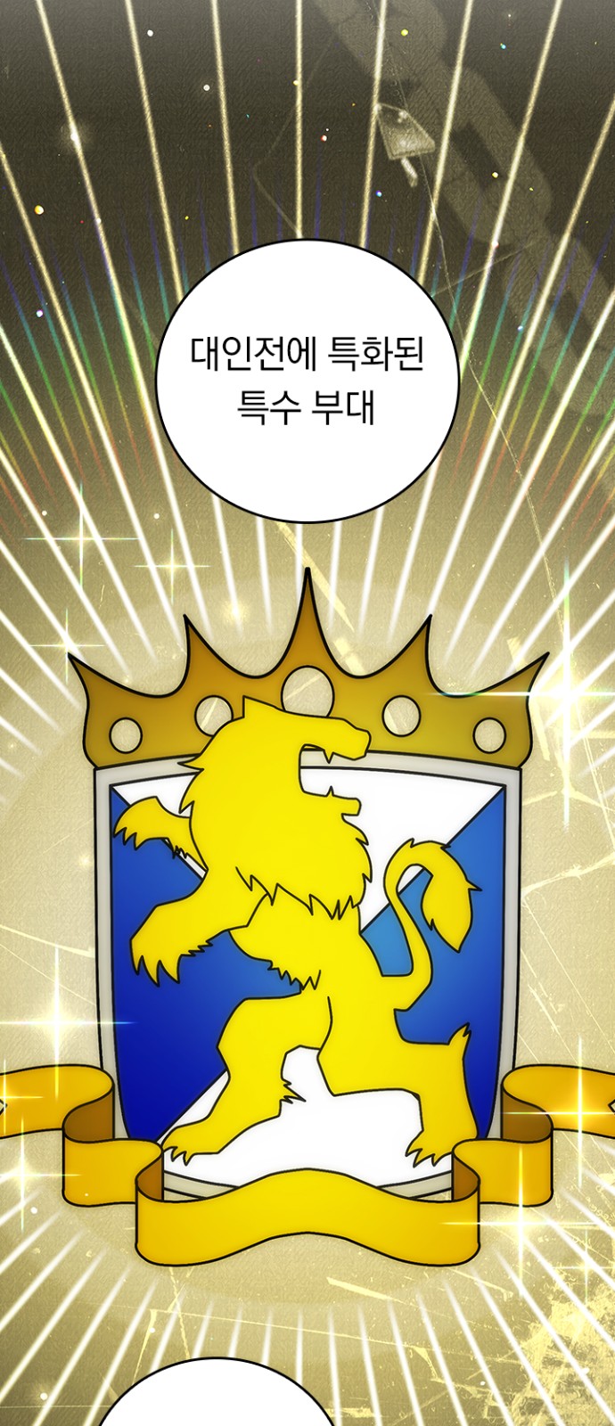 83 페이지