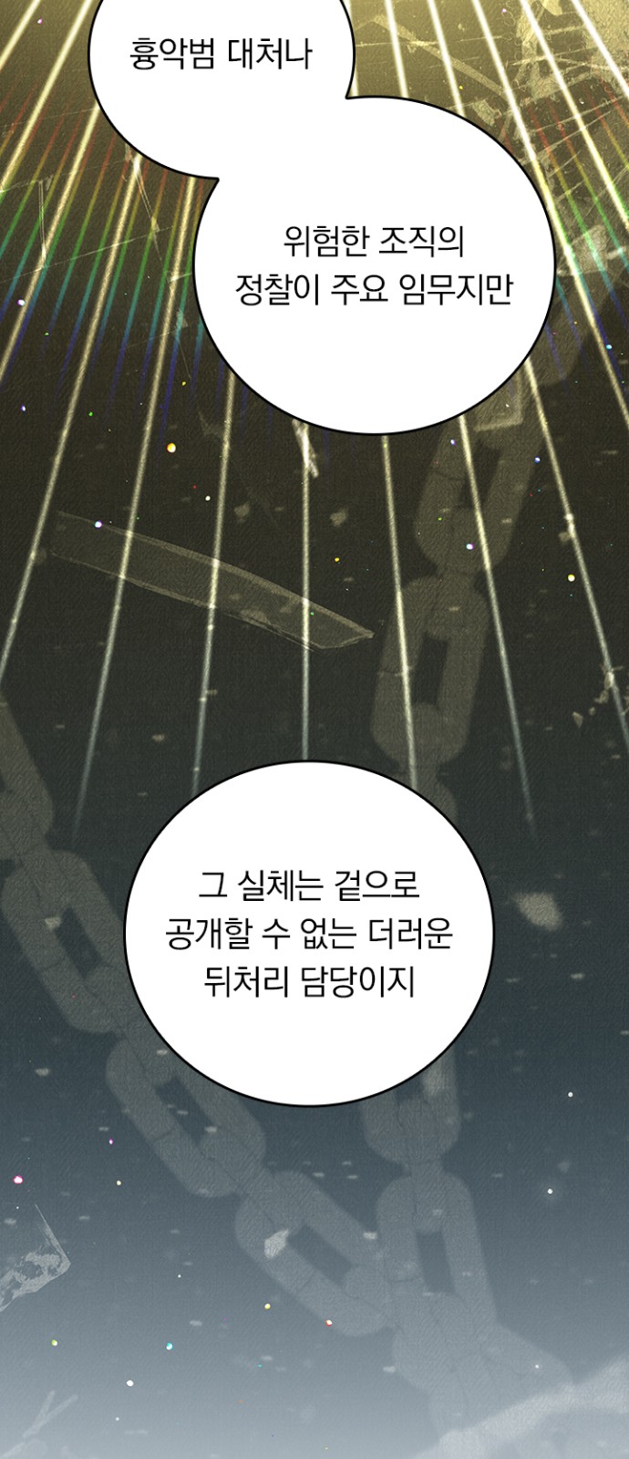 84 페이지