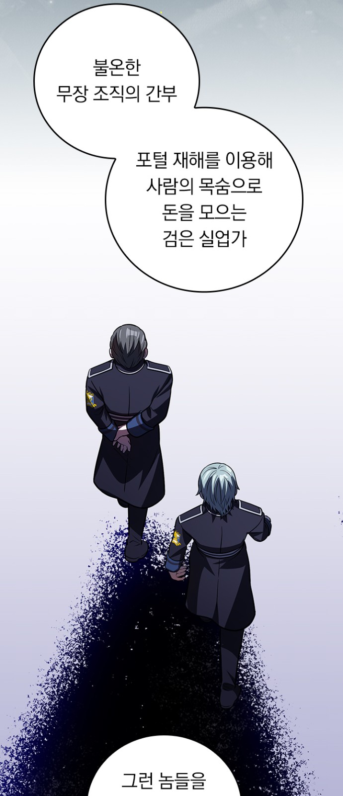 85 페이지