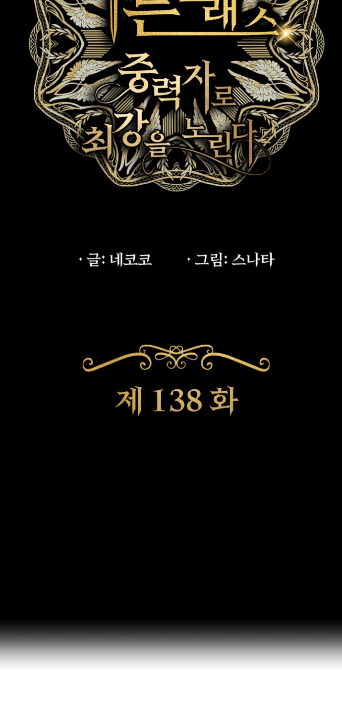 92 페이지