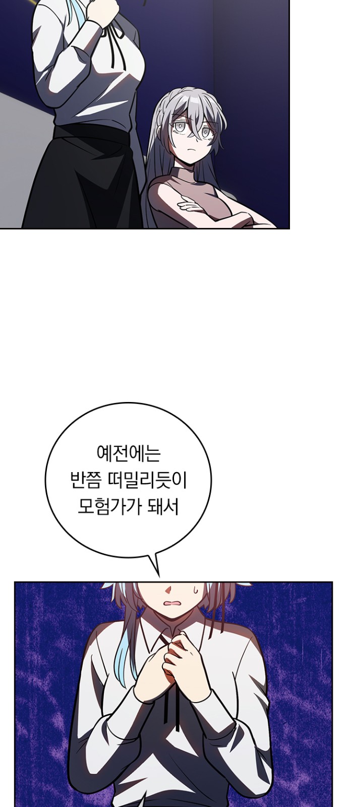 13 페이지