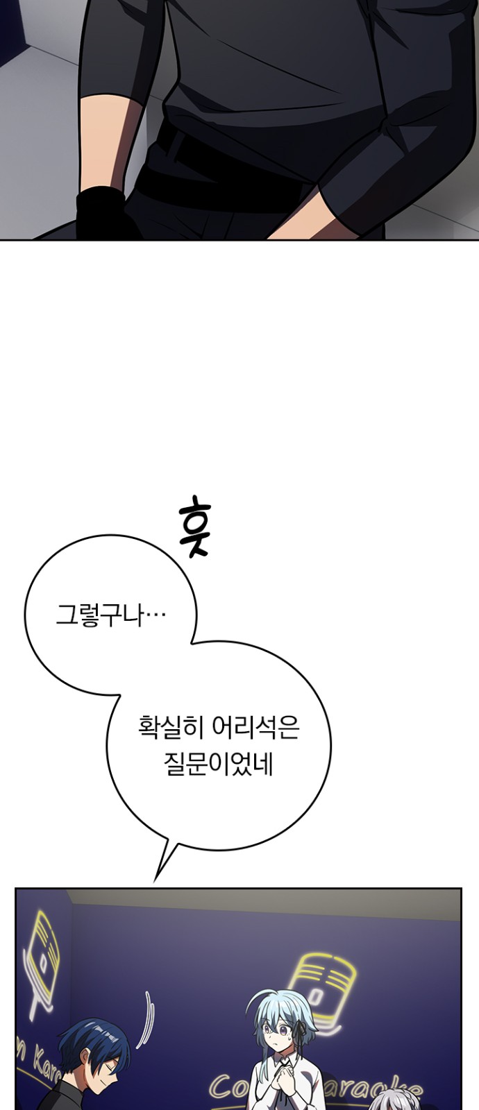 18 페이지