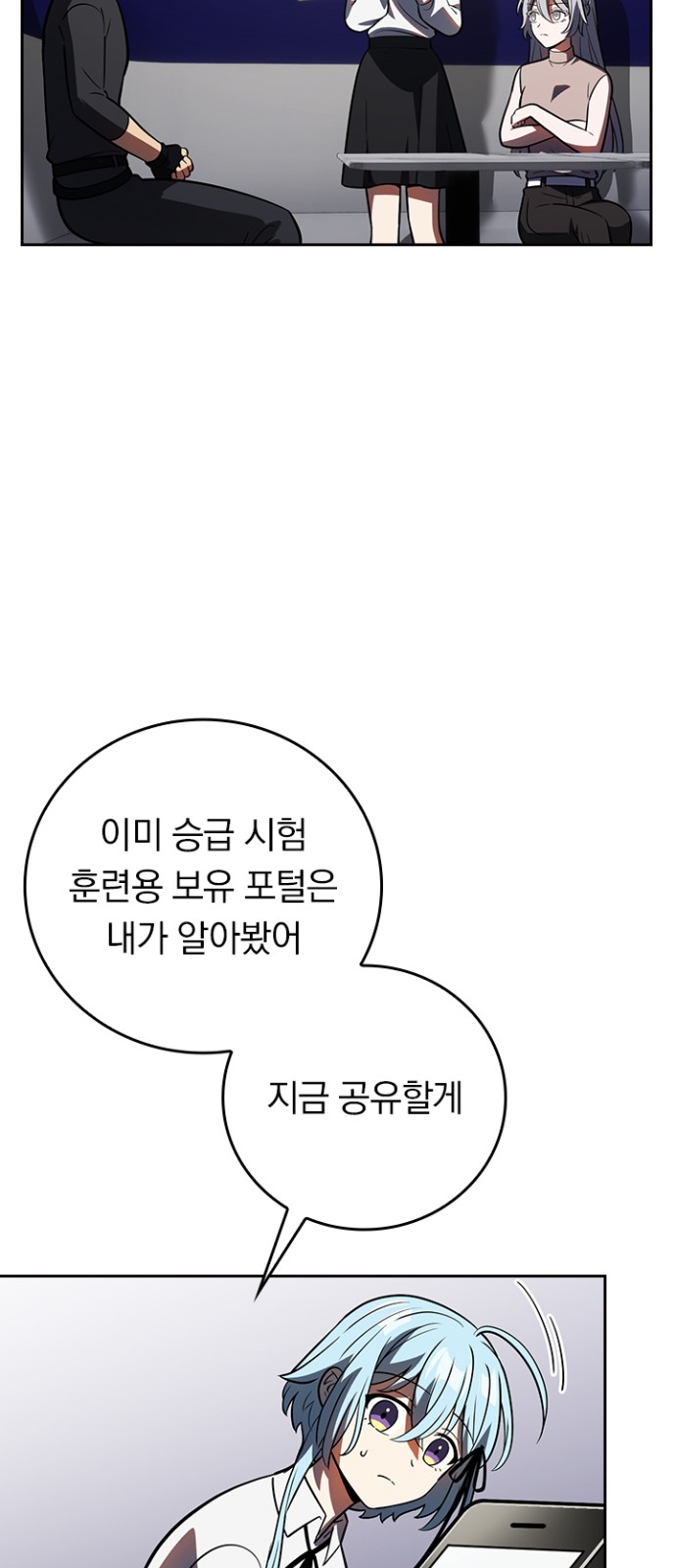 19 페이지