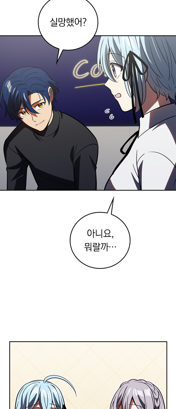 29 페이지