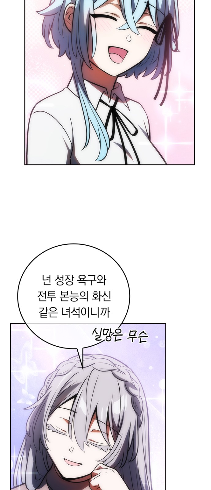31 페이지