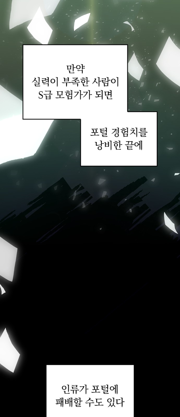 42 페이지