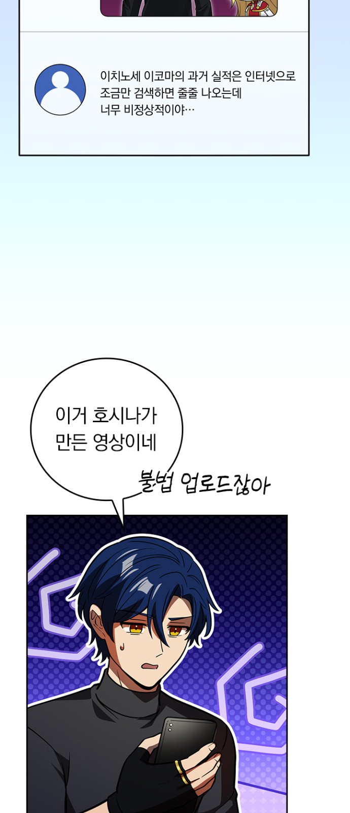 48 페이지