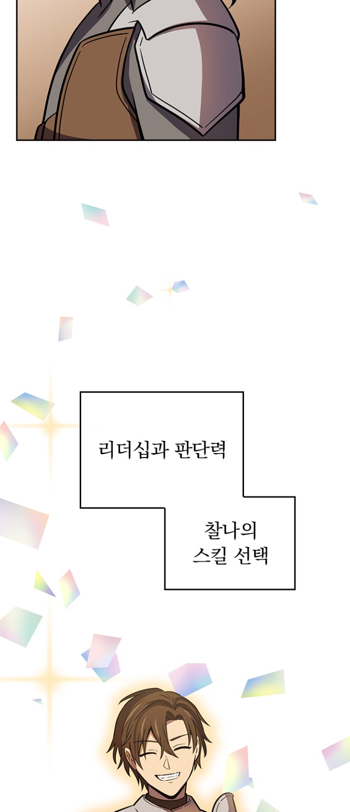 57 페이지