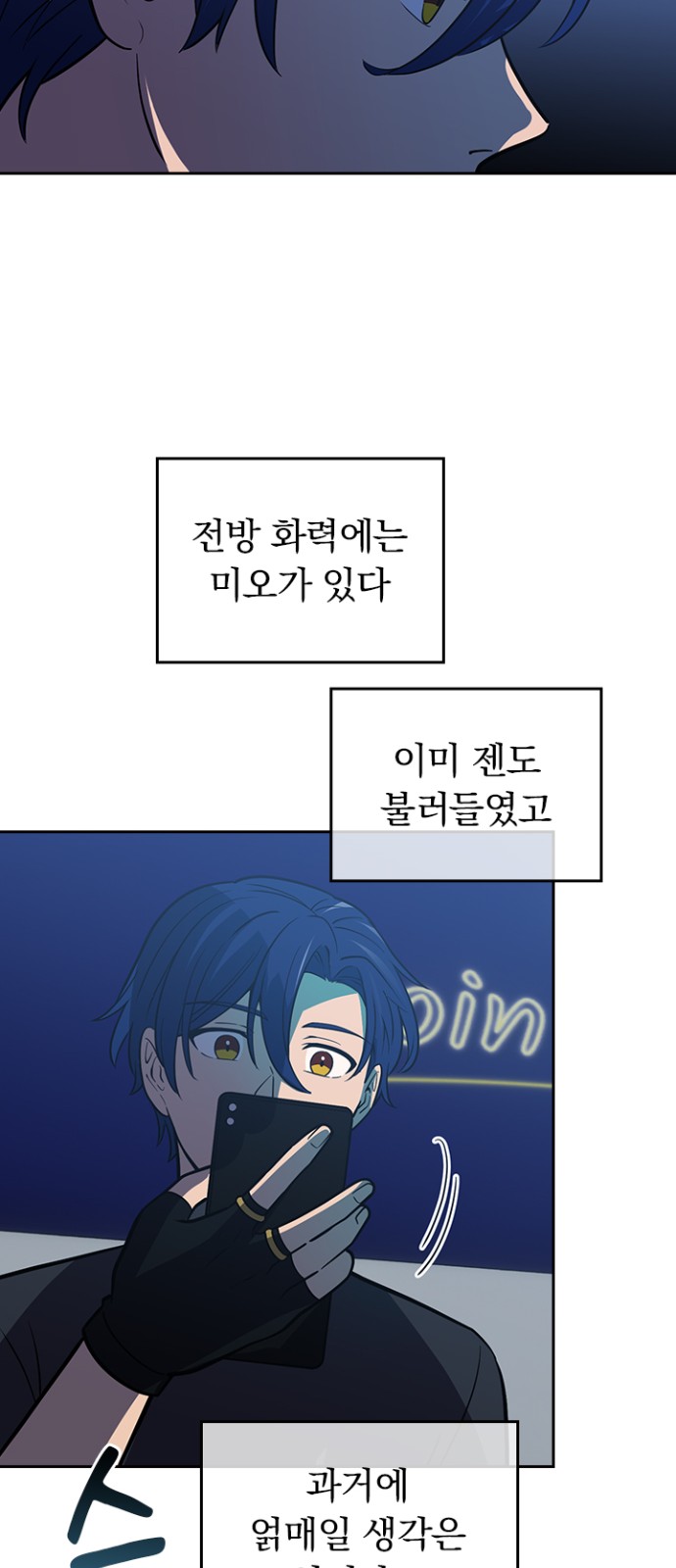 60 페이지
