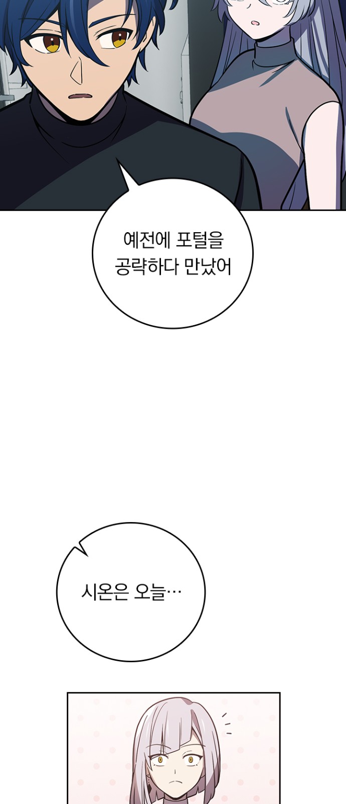 68 페이지