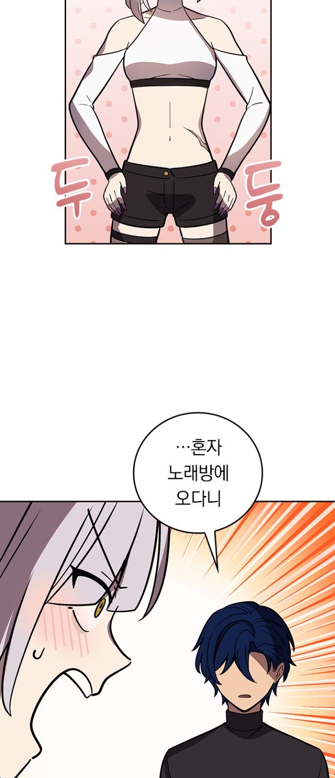 69 페이지