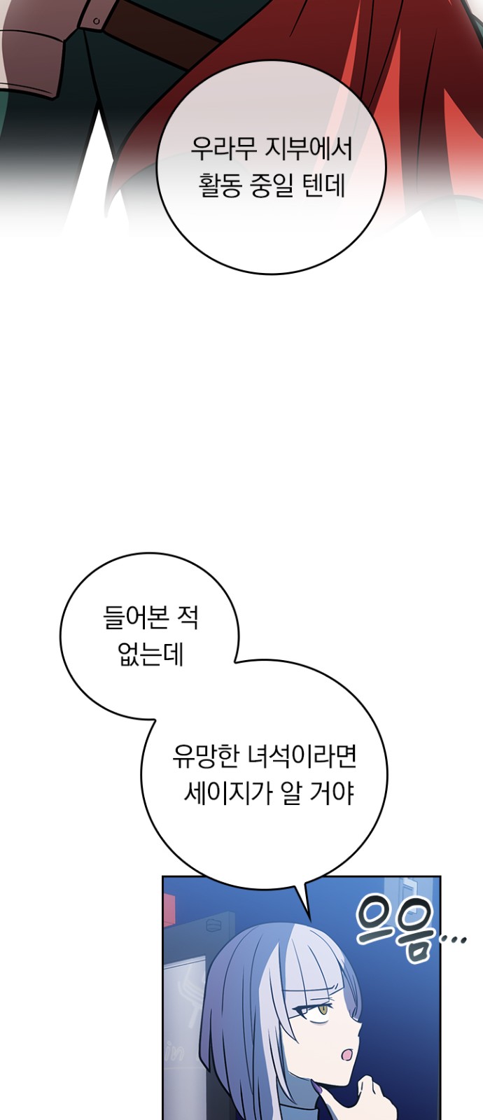 72 페이지