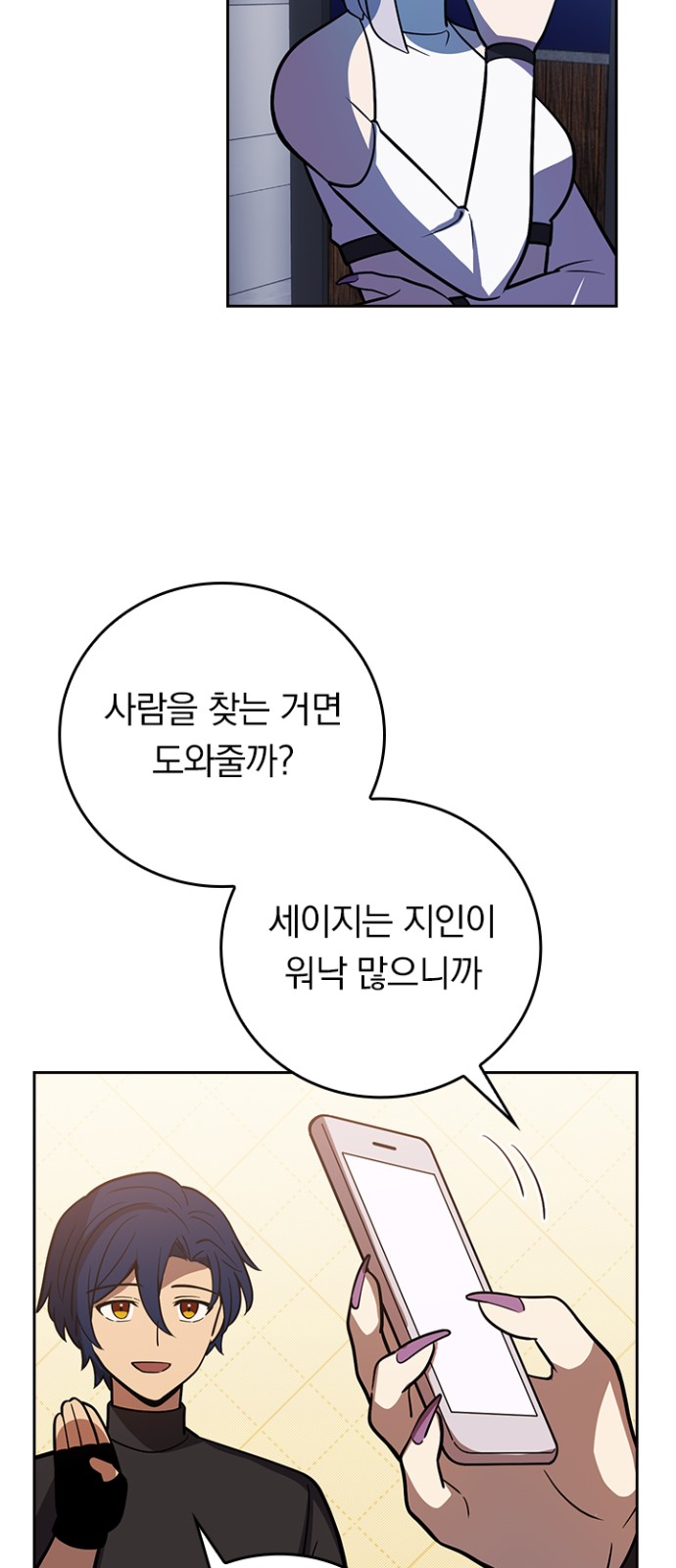 73 페이지