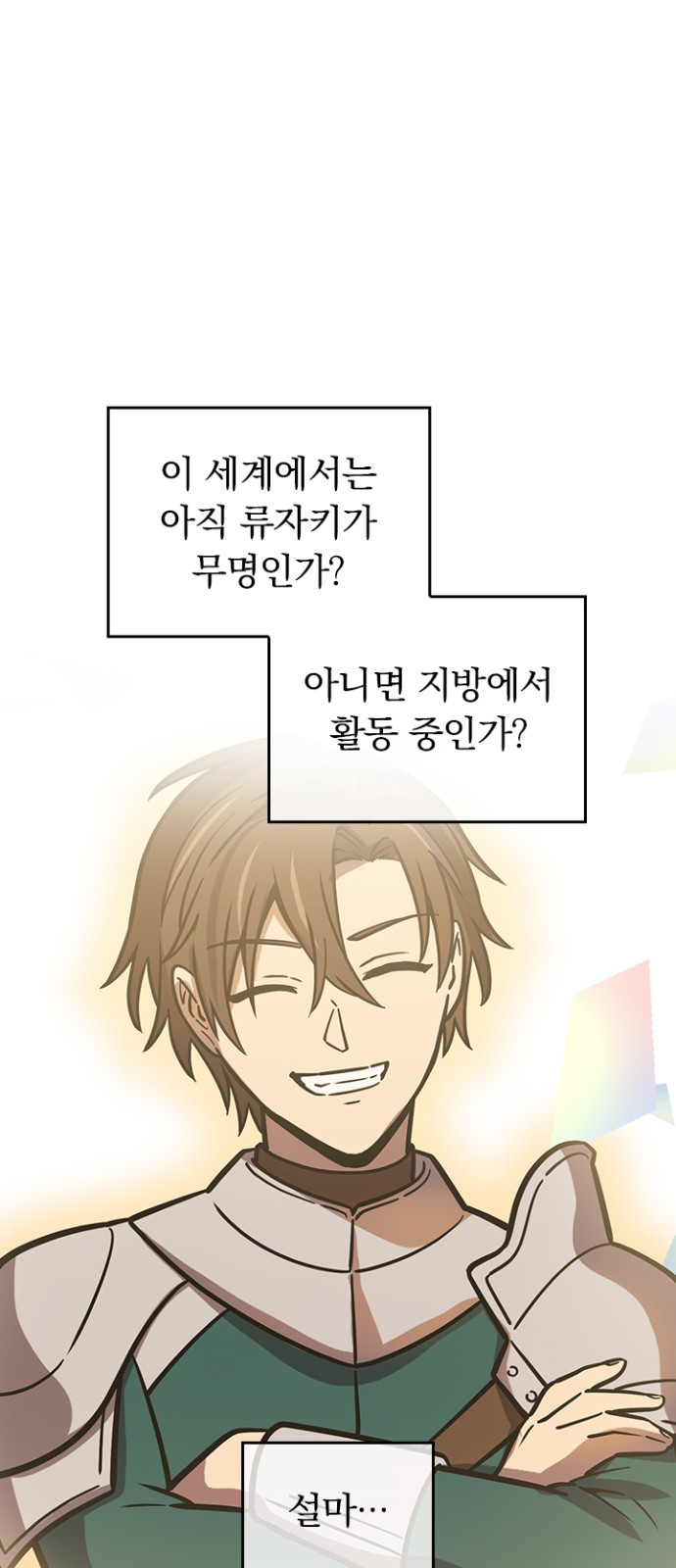 78 페이지