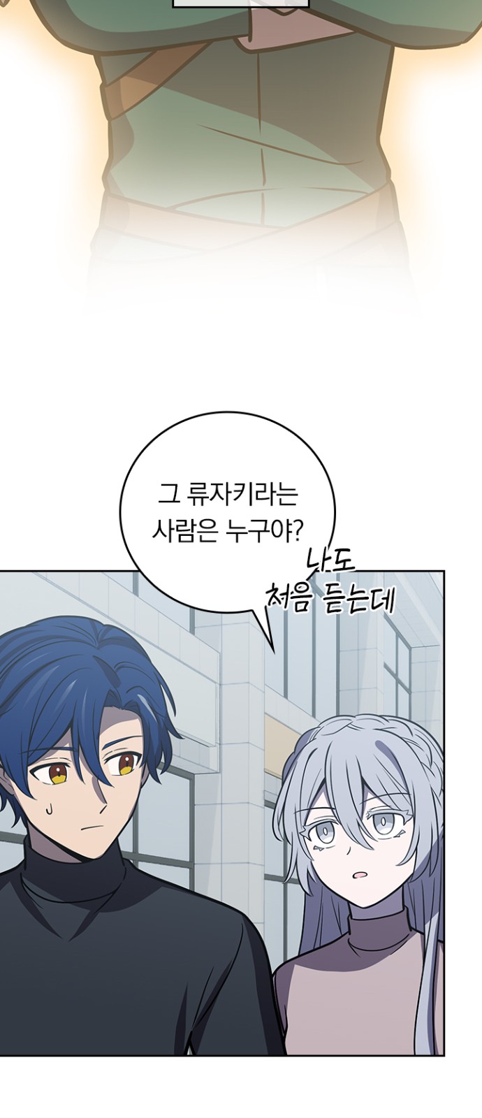 79 페이지