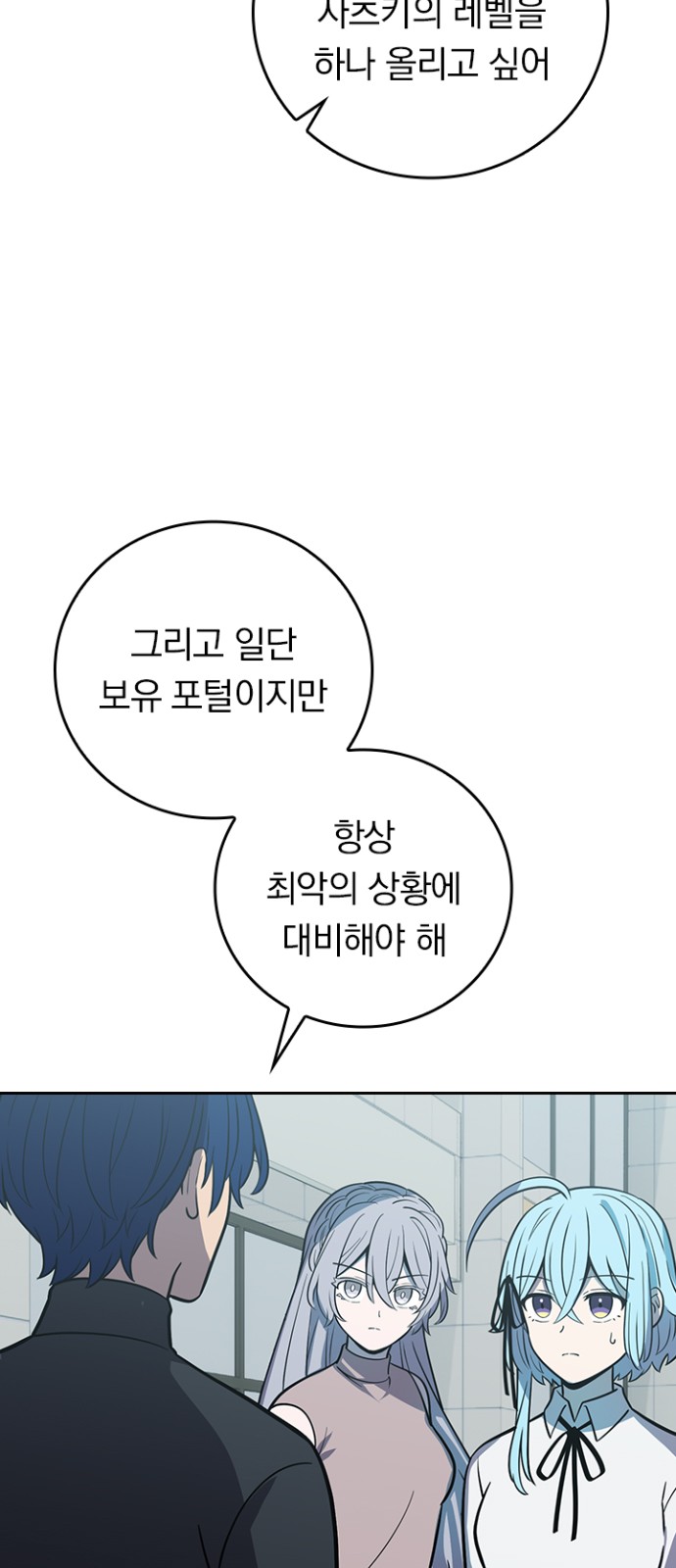 84 페이지