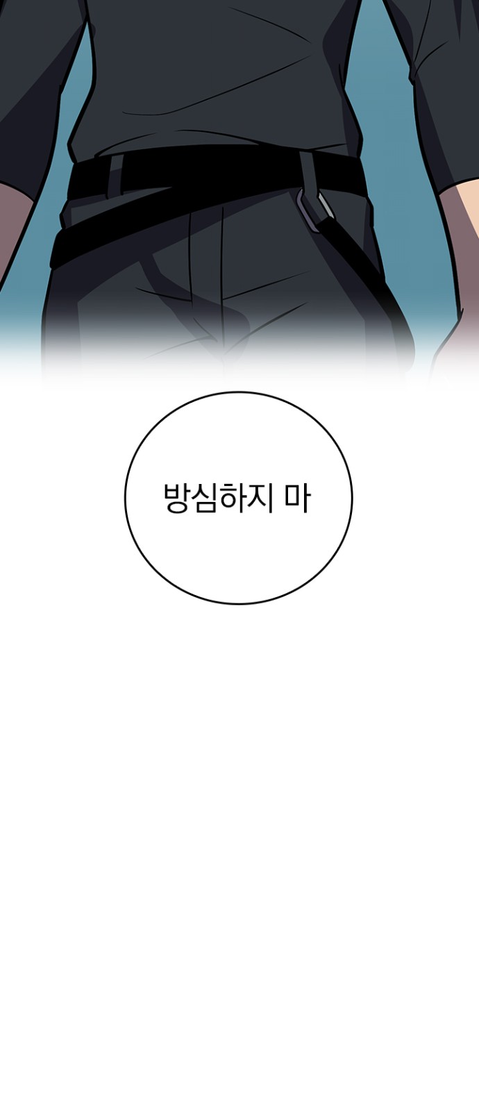 86 페이지