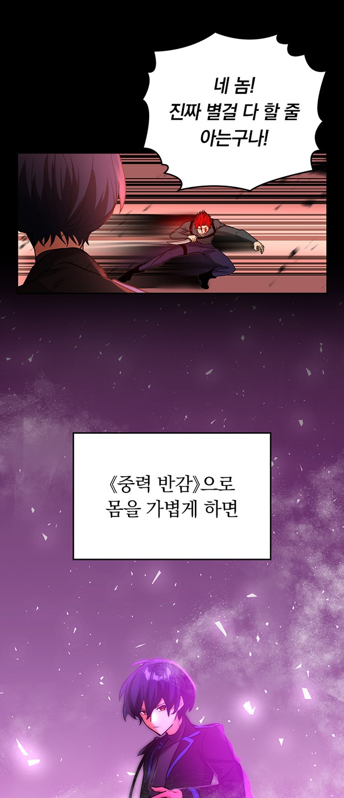 18 페이지