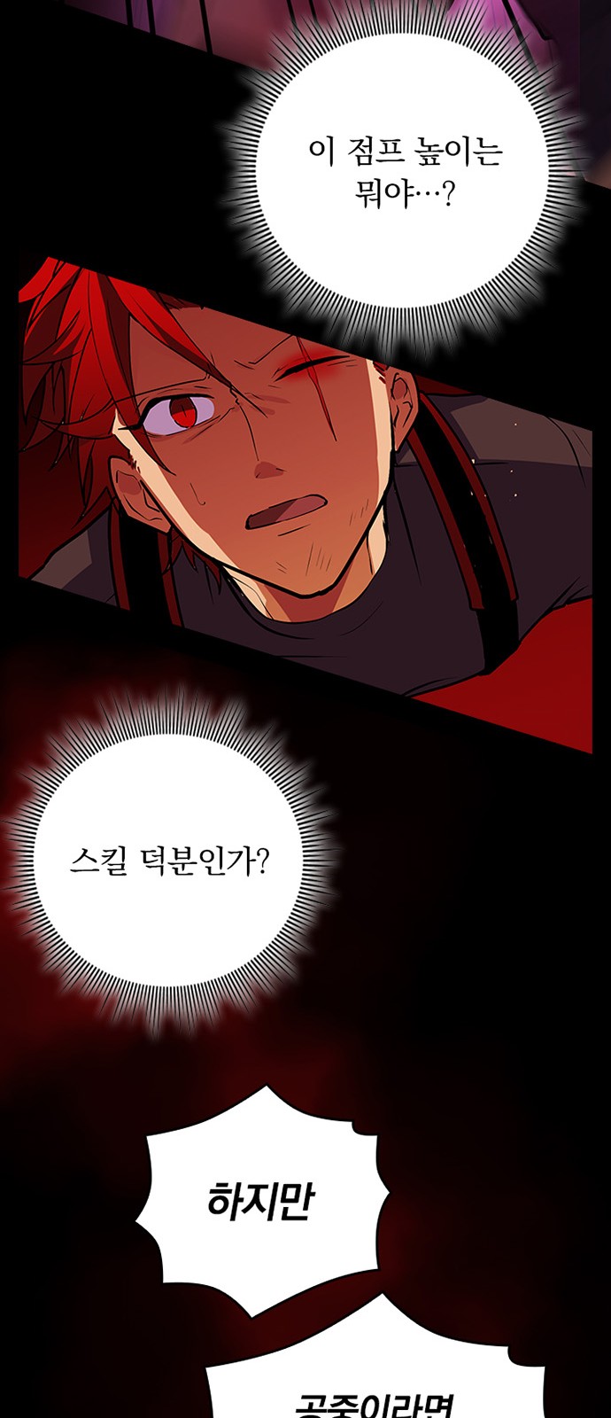 29 페이지