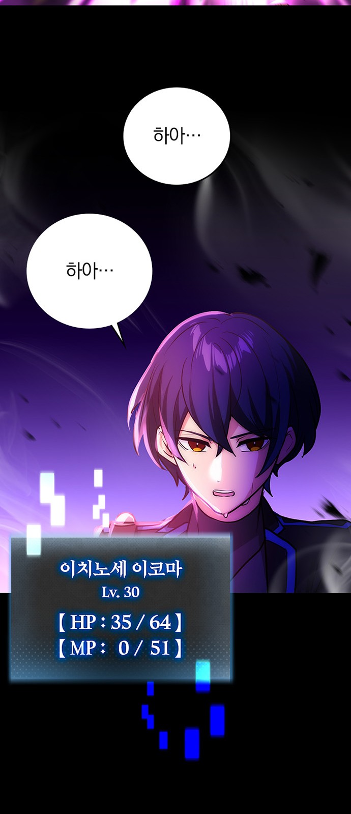 39 페이지