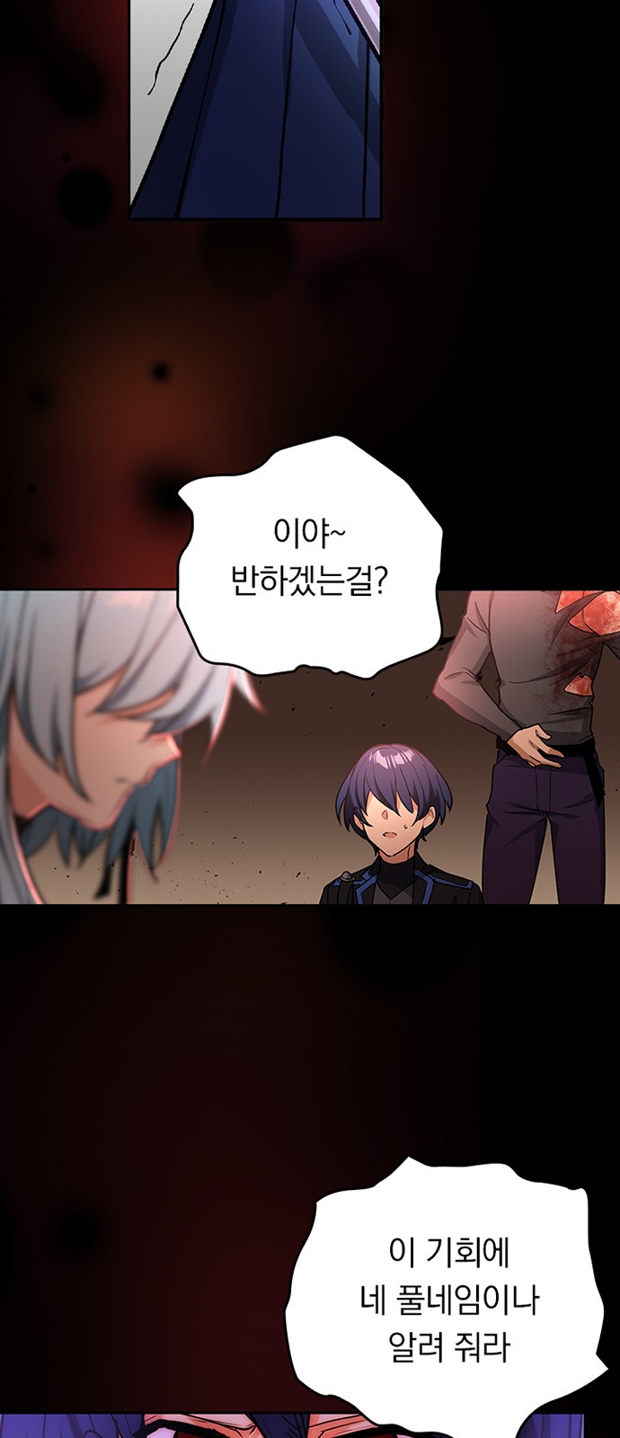 51 페이지