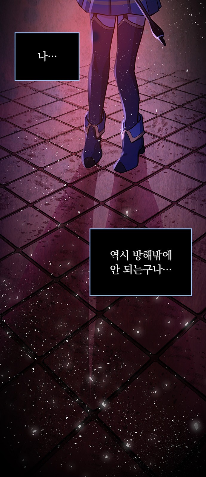 53 페이지