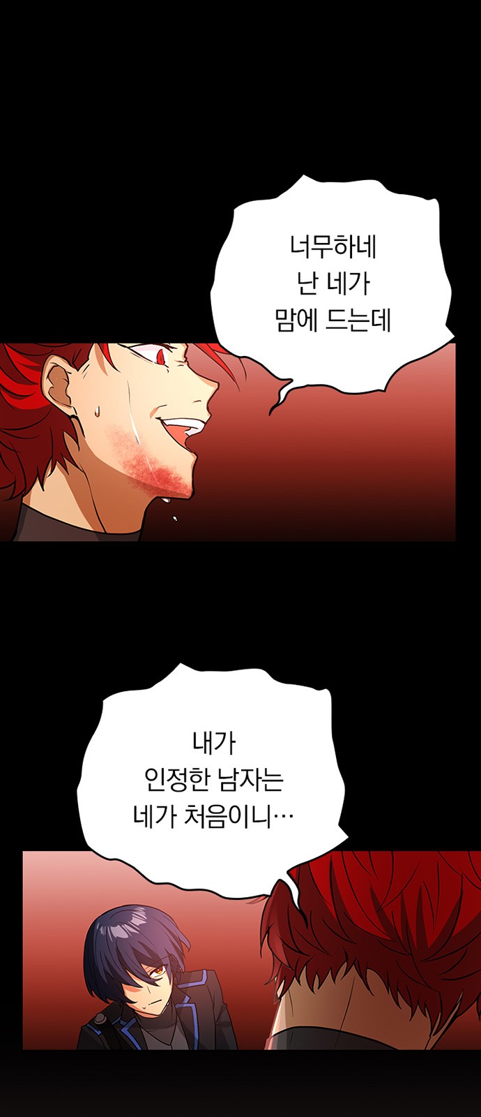 61 페이지