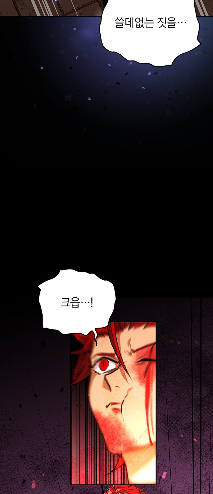 66 페이지