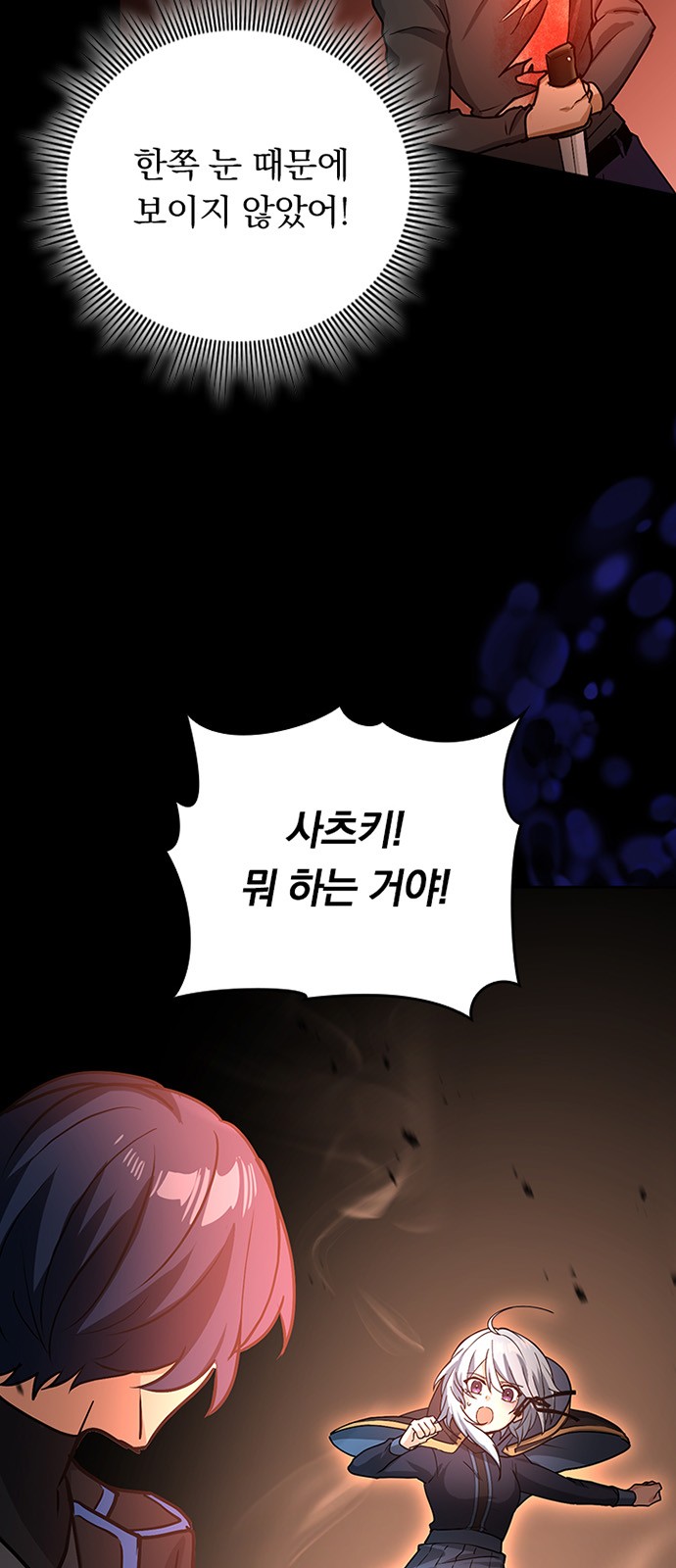 69 페이지