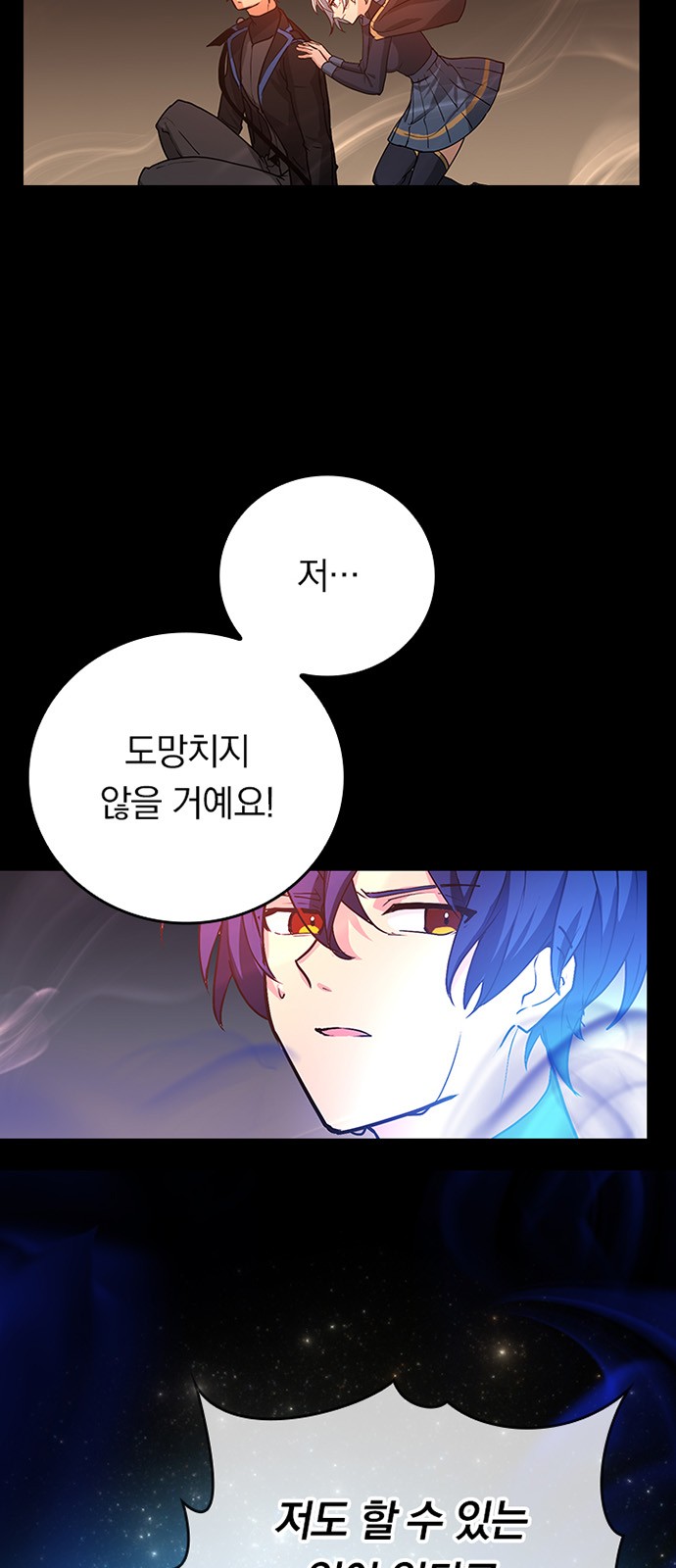 71 페이지