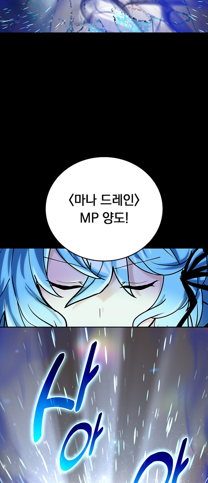 73 페이지