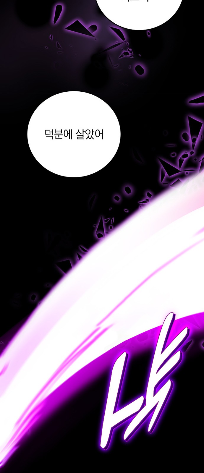 78 페이지