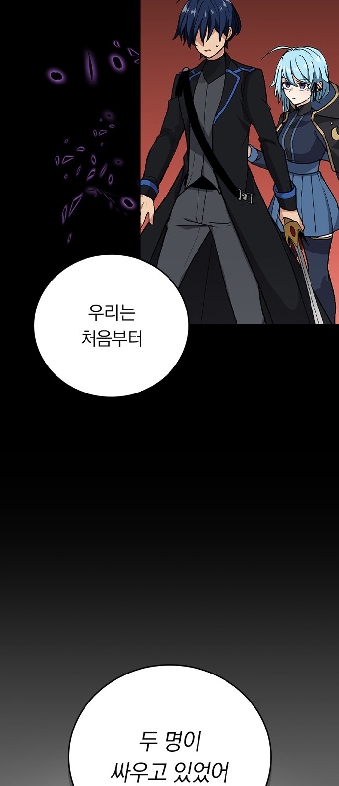 82 페이지