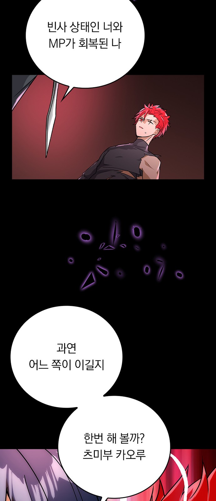 84 페이지