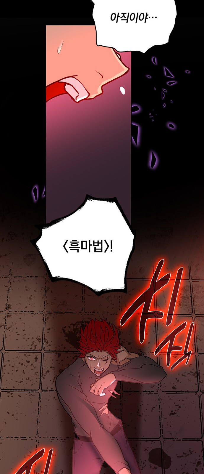 89 페이지