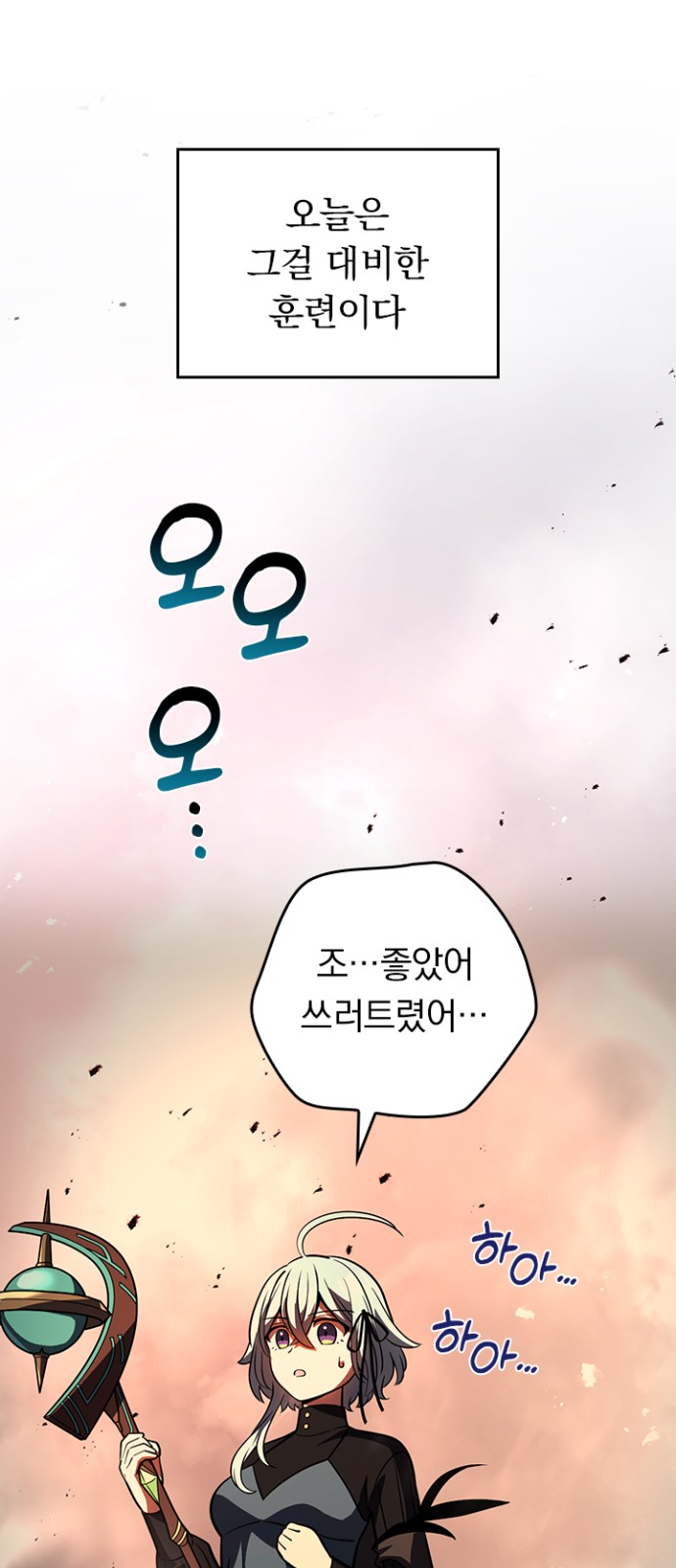 21 페이지