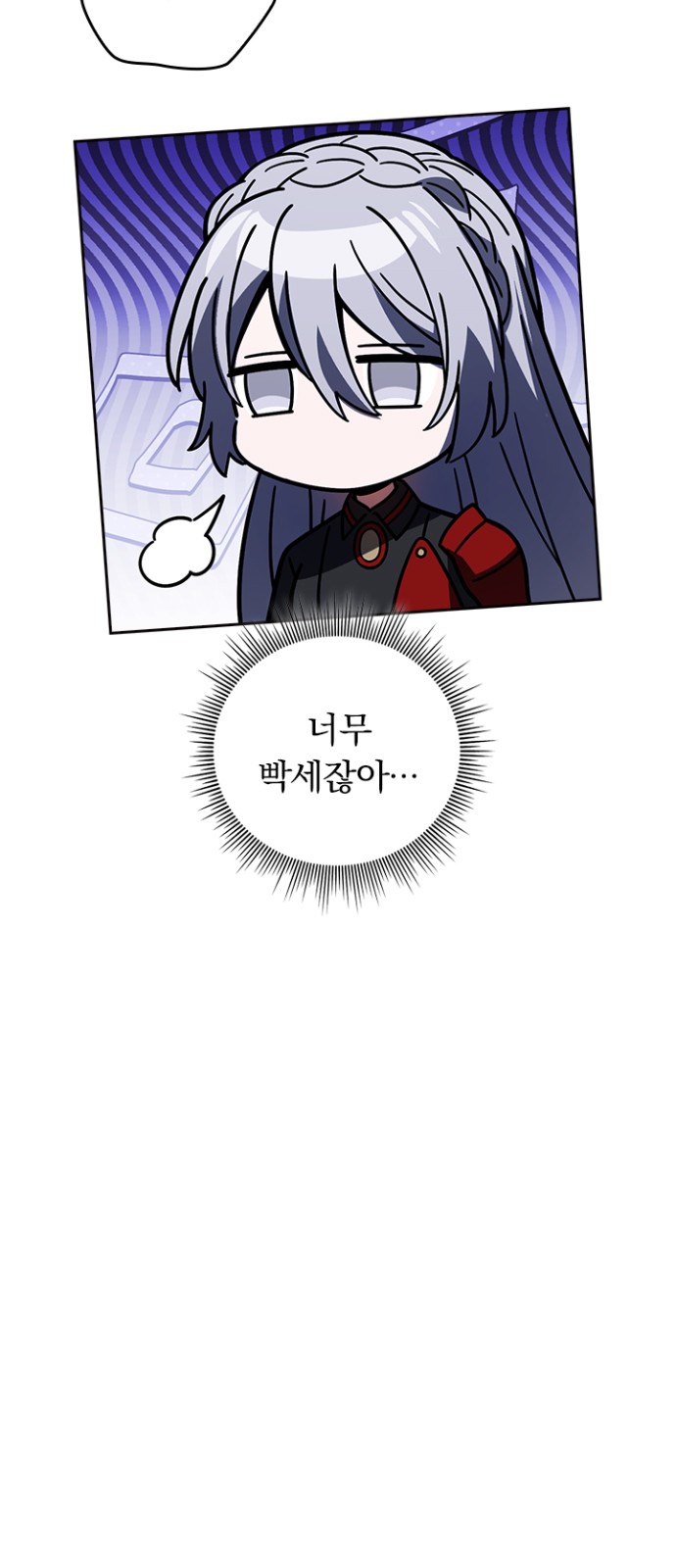 23 페이지