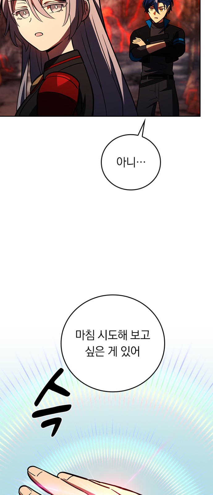 27 페이지