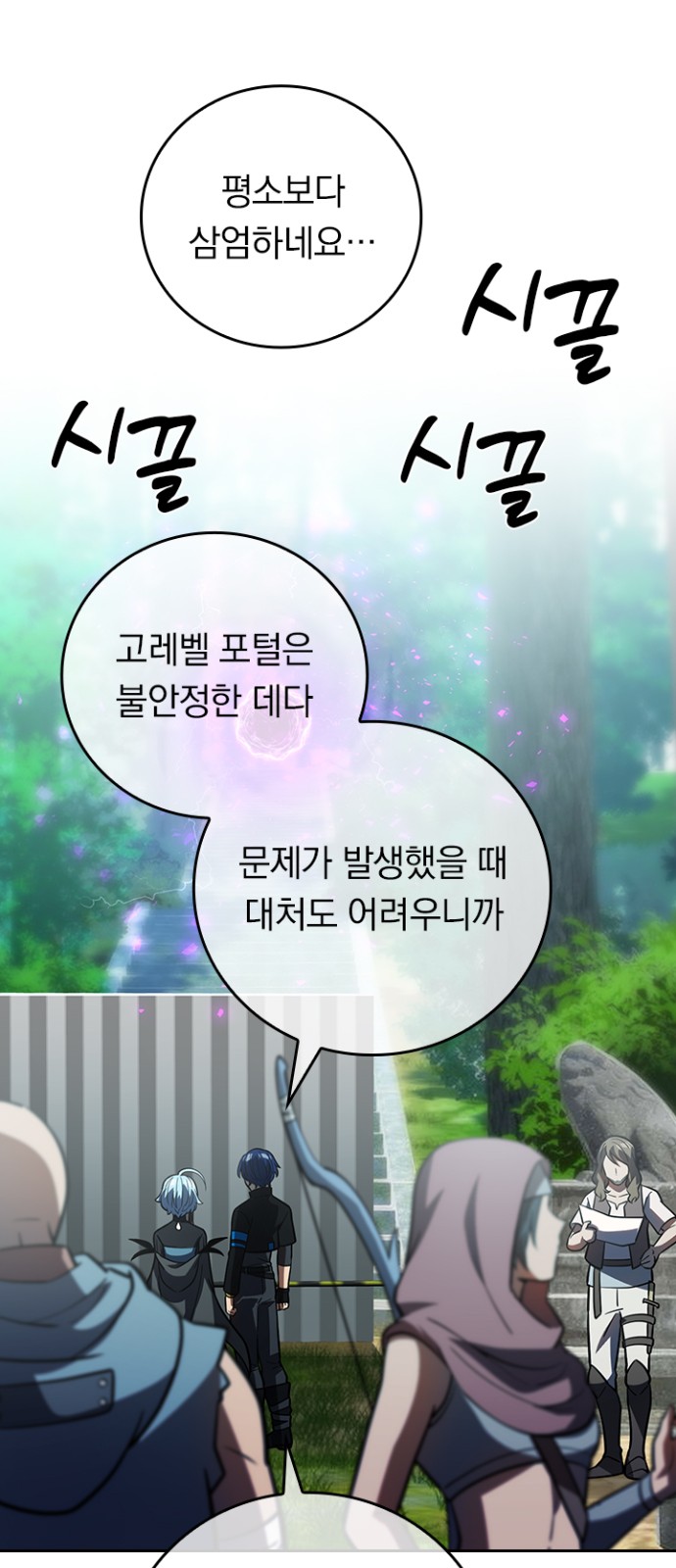 3 페이지