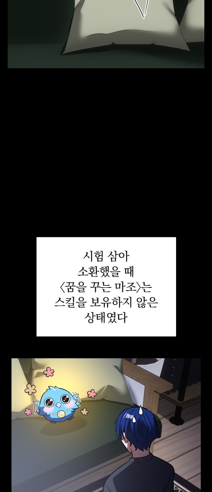31 페이지