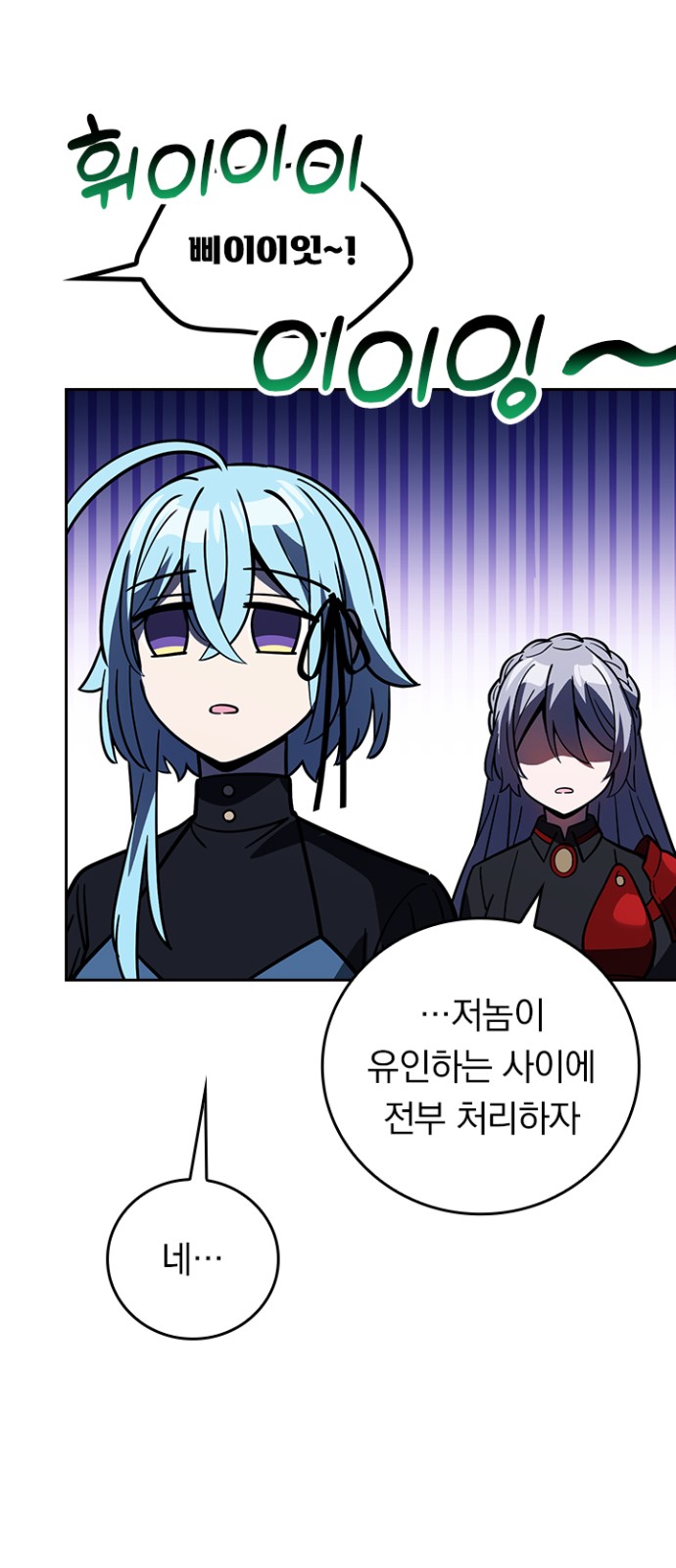 36 페이지