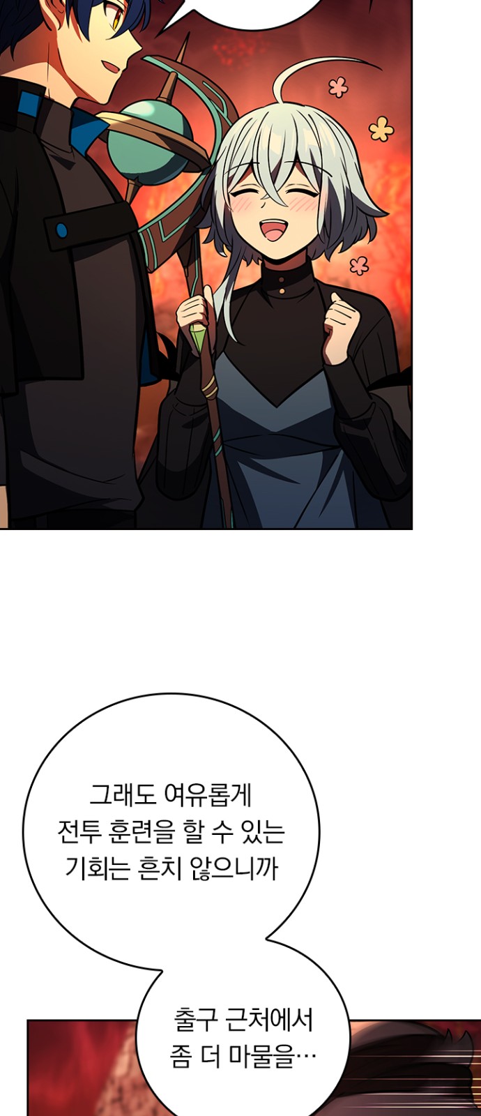 40 페이지