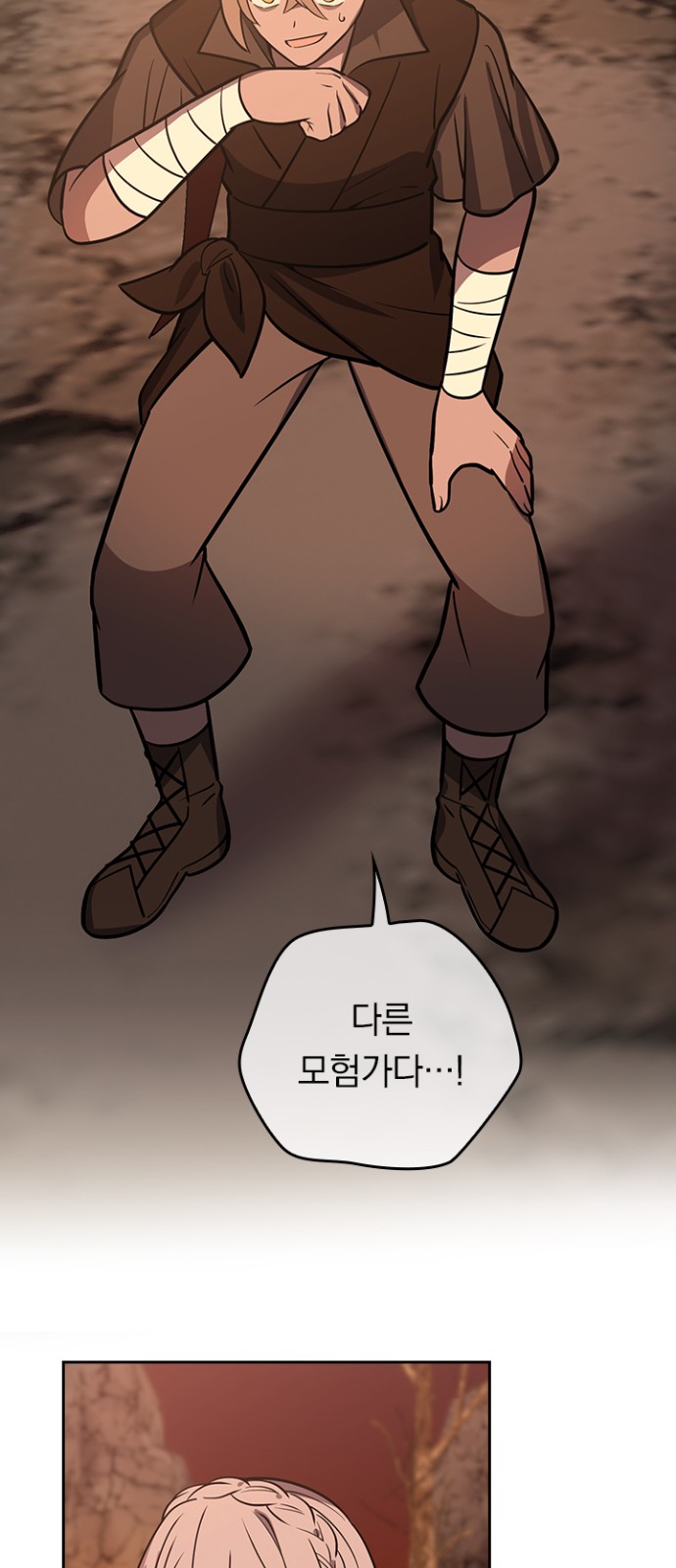 42 페이지