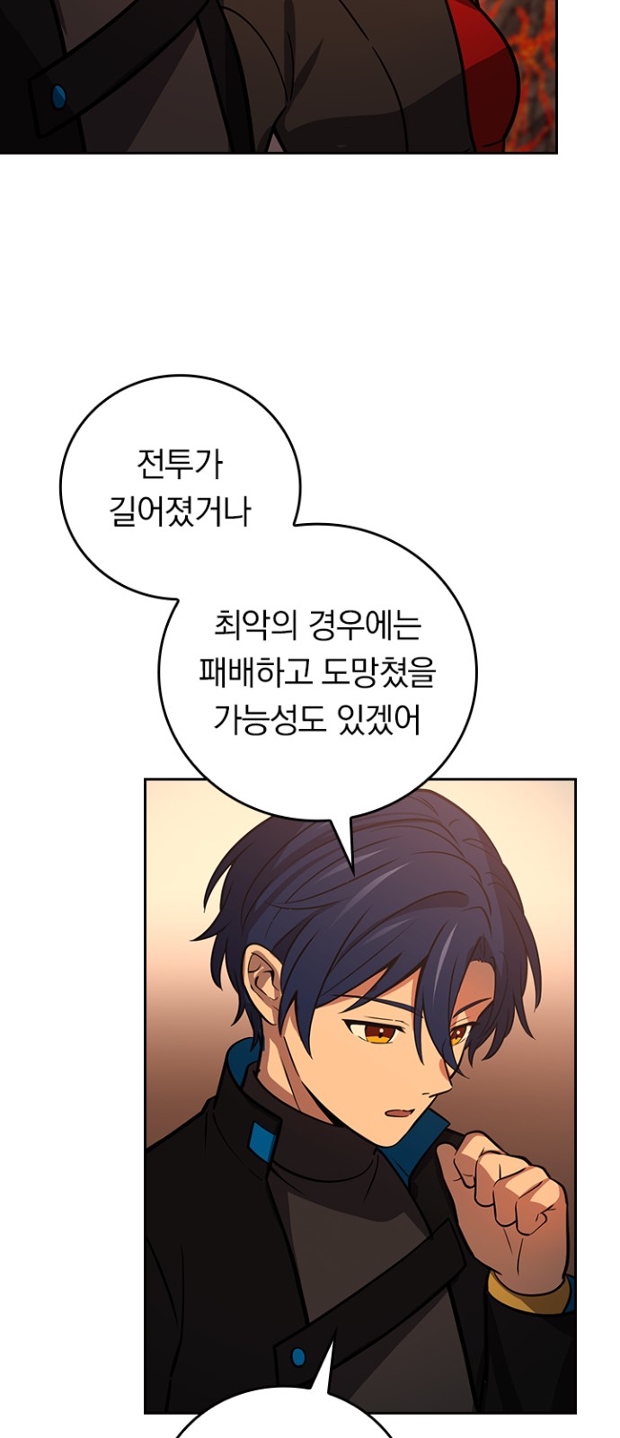 48 페이지