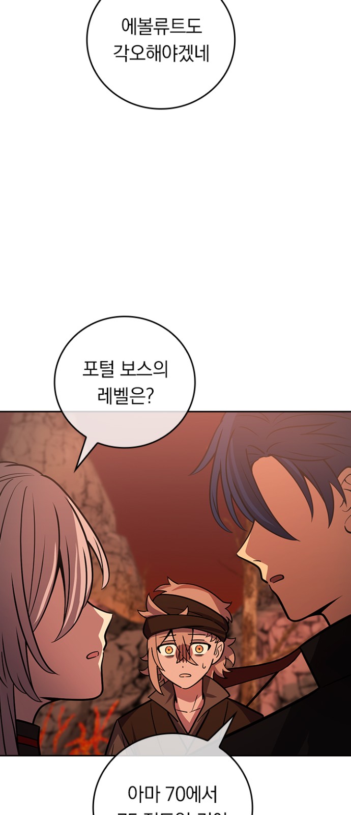 49 페이지
