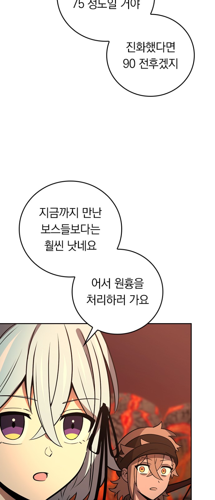 50 페이지